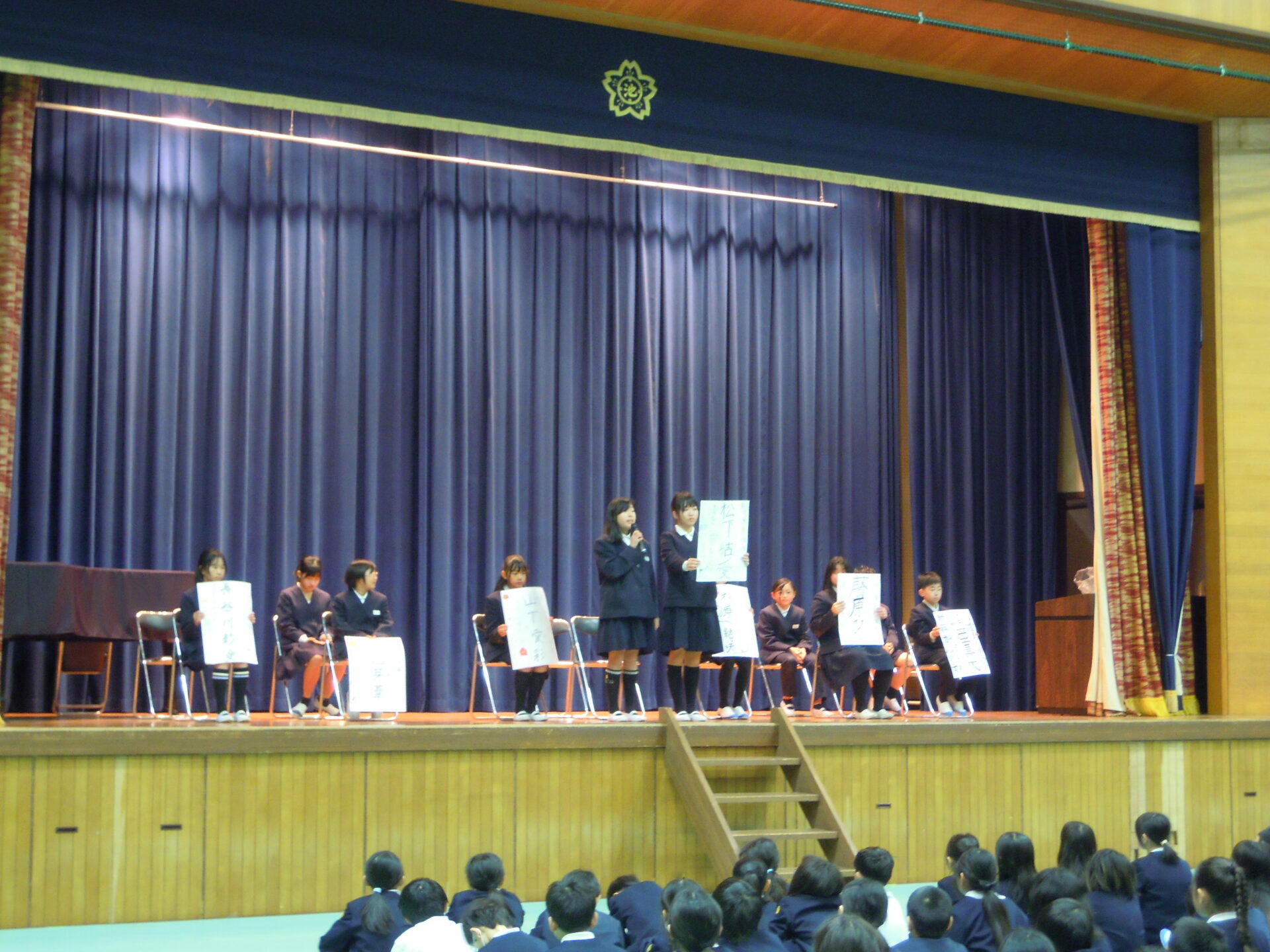 令和8年度　前期児童会選挙