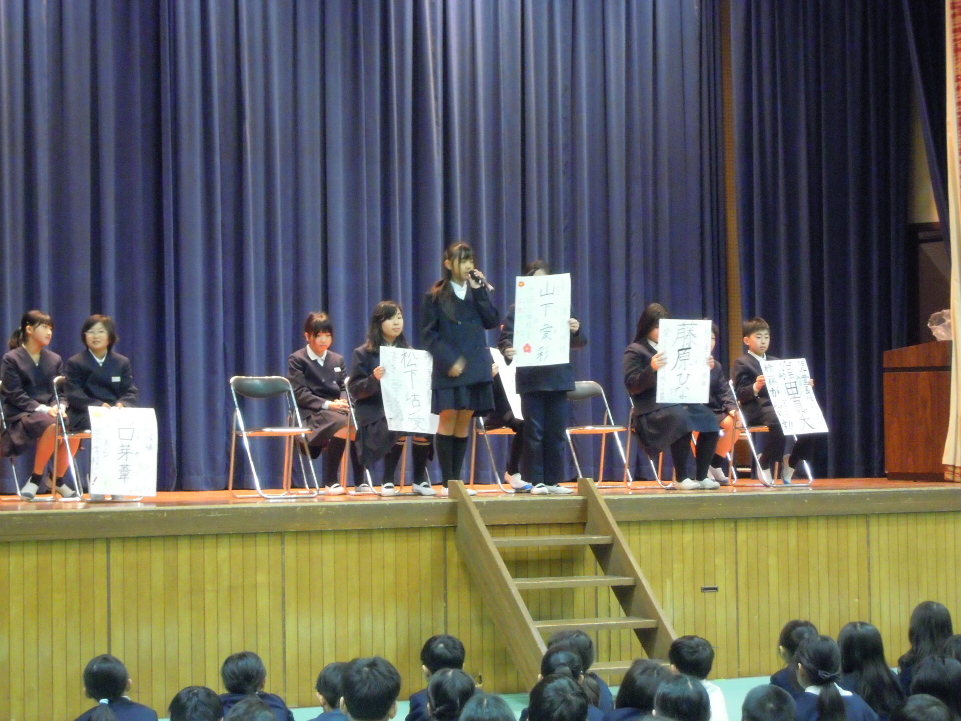 令和8年度　前期児童会選挙