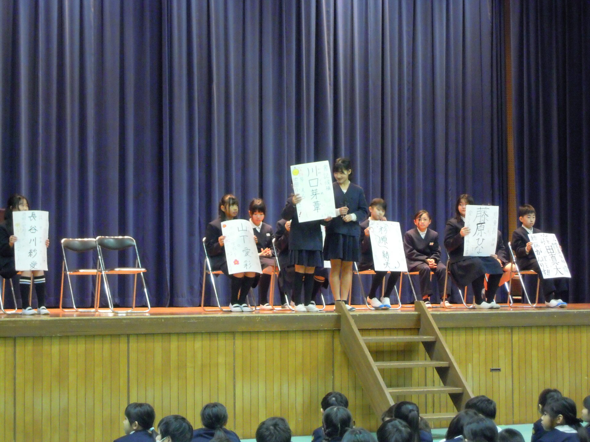 令和8年度　前期児童会選挙