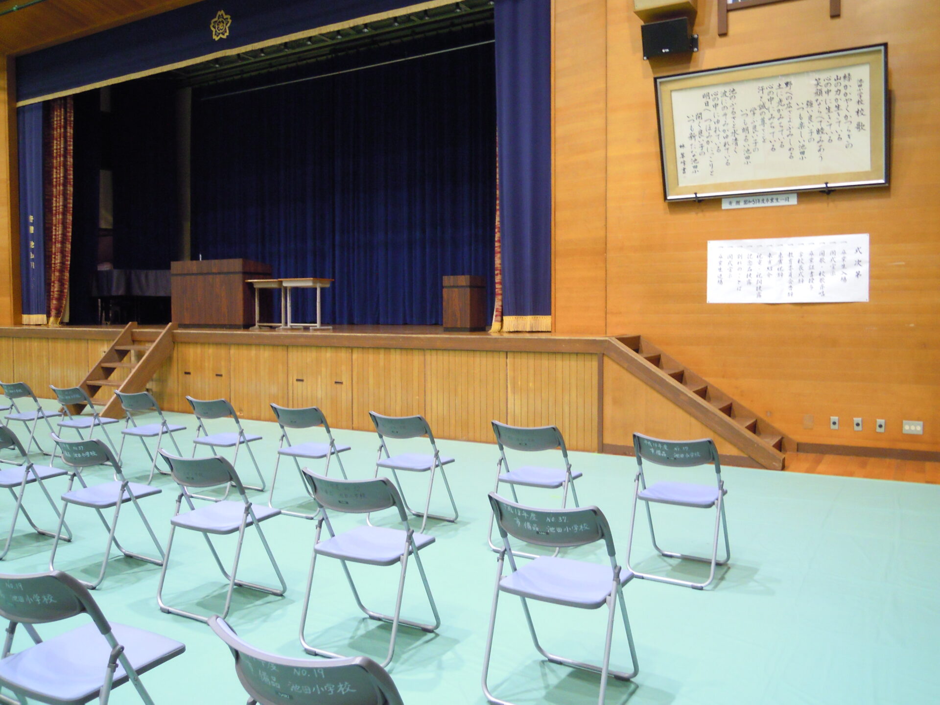 卒業式会場準備