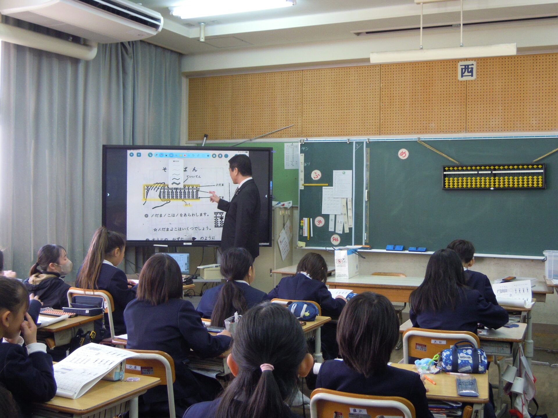 そろばん教室（3・4年)