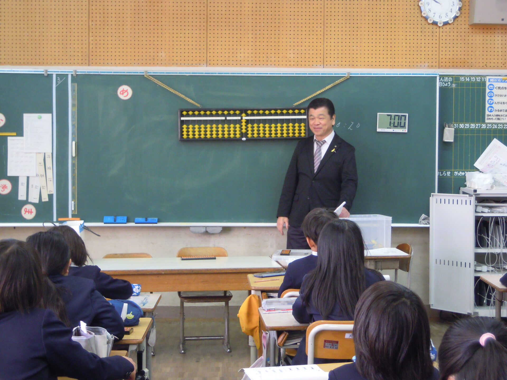 そろばん教室（3・4年)