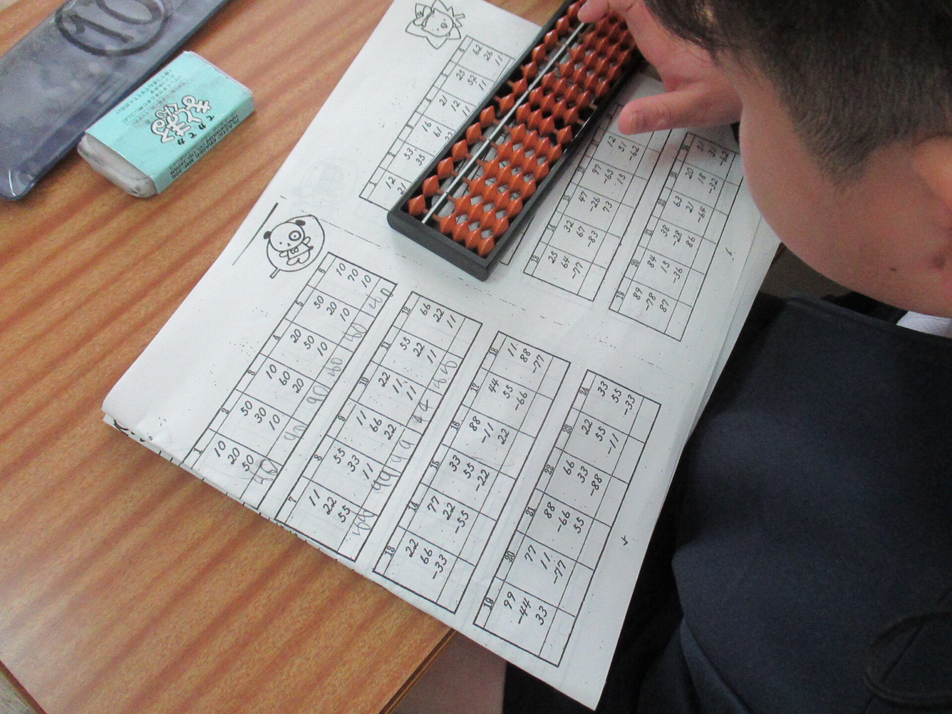 そろばん教室（3・4年)