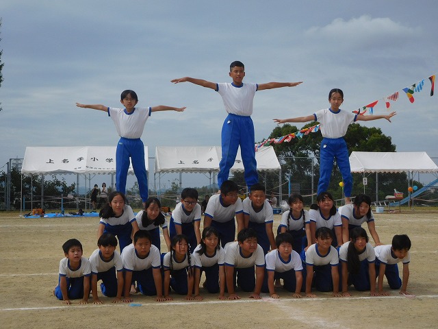 2024年9月28日　運動会