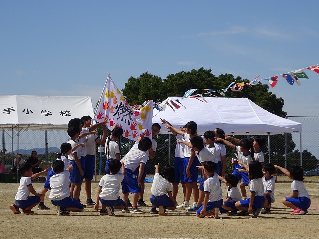 2025年9月27日　運動会