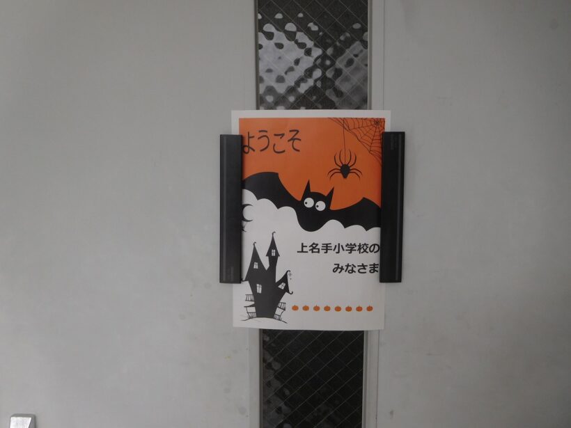 2025年10月26日 青洲まつり