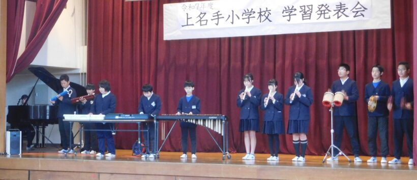 2026年2月10日　学習発表会