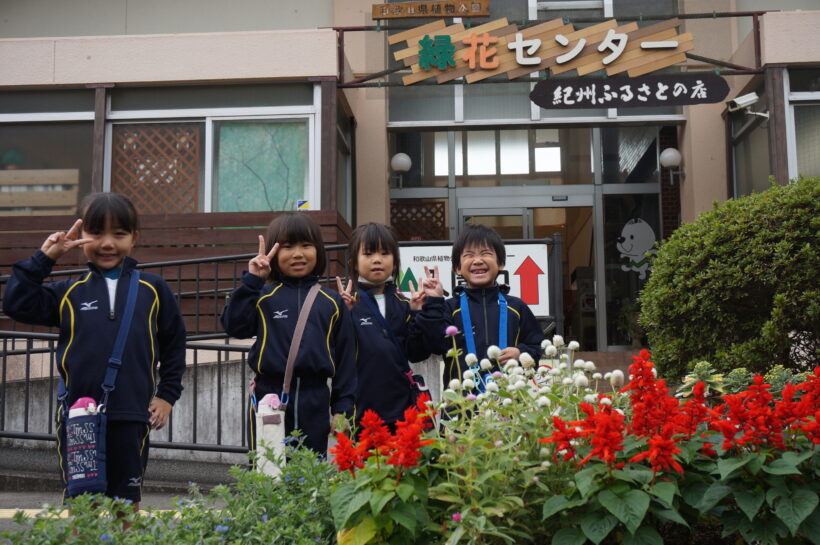 秋をみつけに（１年生）