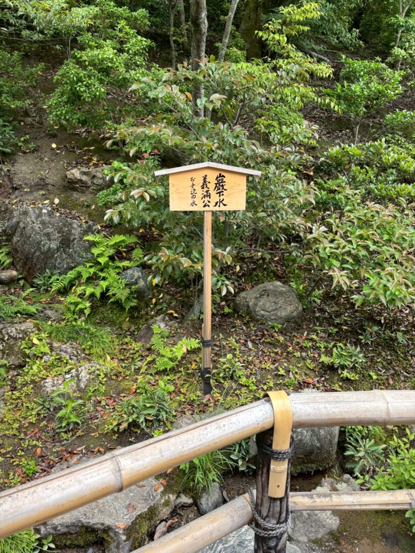 令和7年度修学旅行②