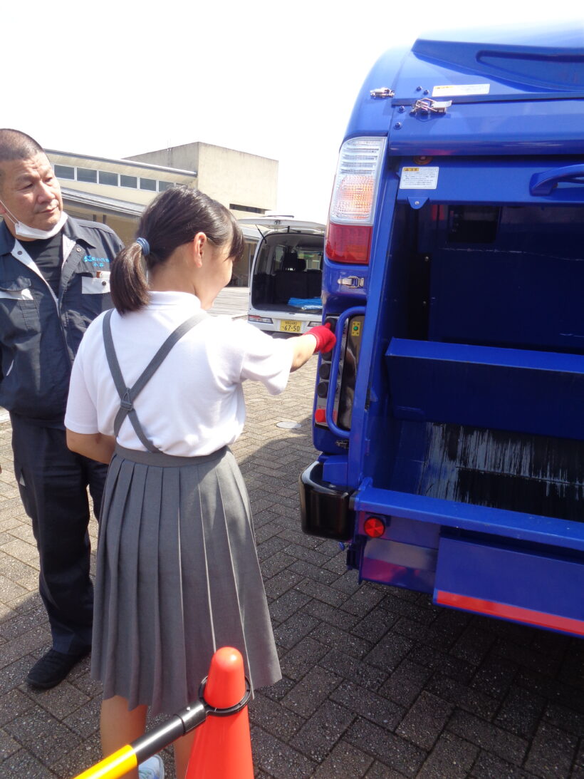 公共施設について学ぶ①