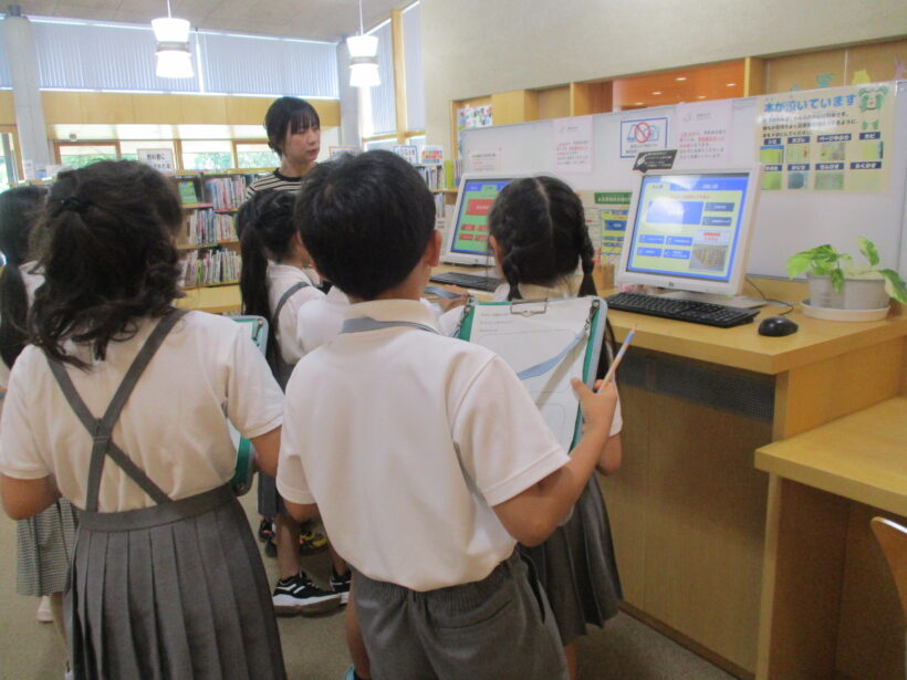 公共施設について学ぶ①