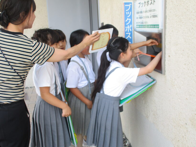 公共施設について学ぶ①