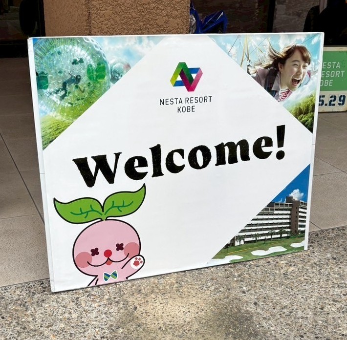 令和7年度修学旅行③