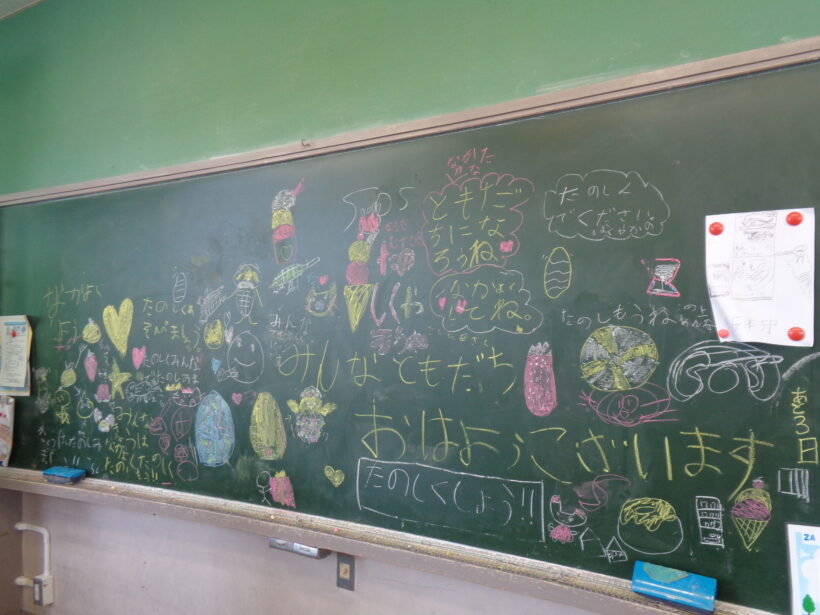 粉河小学校との交流会