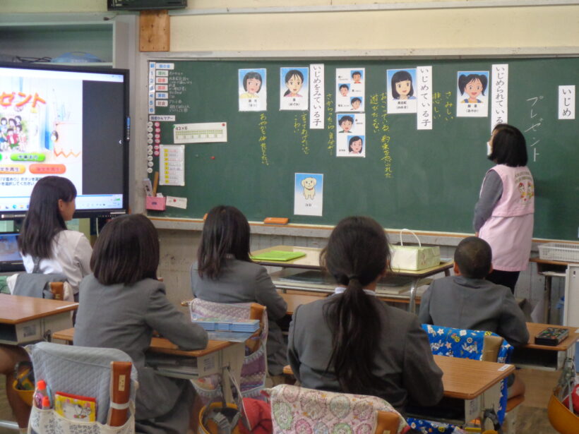 人権教室と読書の秋