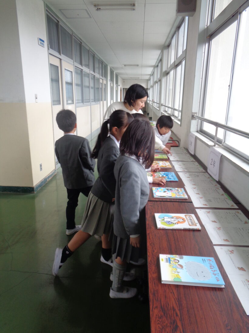 人権教室と読書の秋