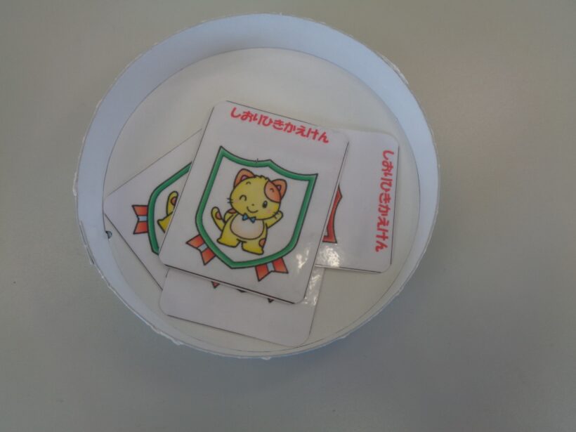 人権教室と読書の秋