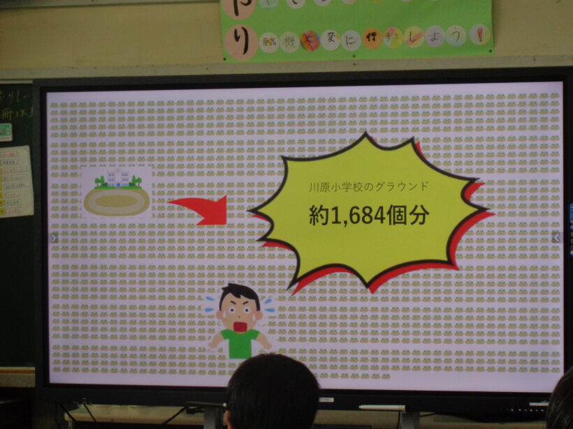 食育「地産地消を学ぶ」