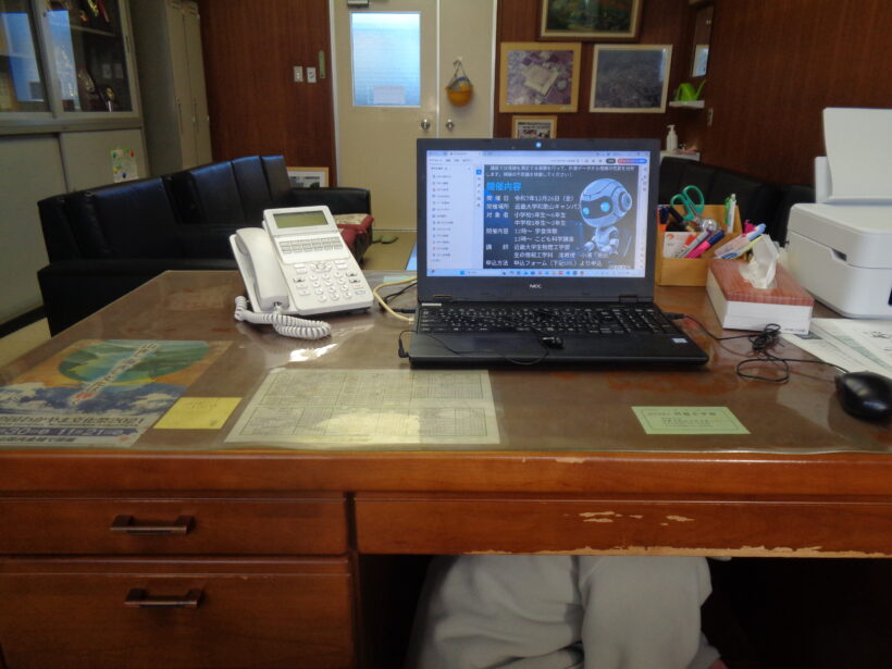 クリスマス会～学校かくれんぼ～