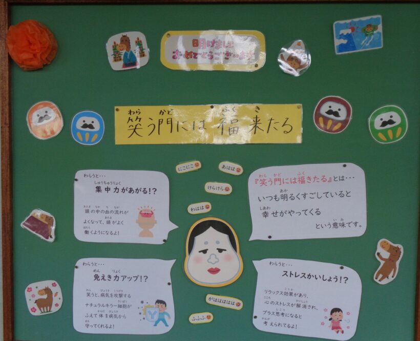 明けましておめでとうございます