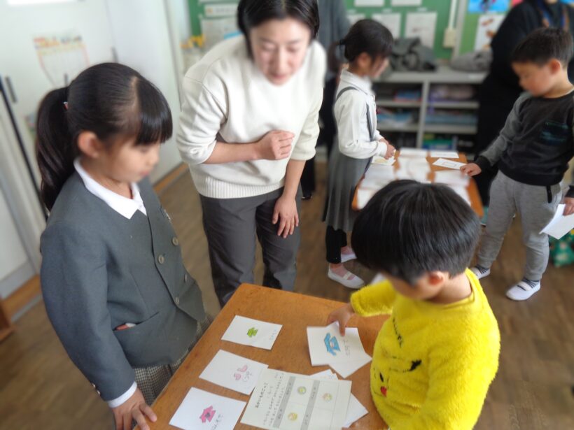 もうすぐ1年生!!～なかよし会～