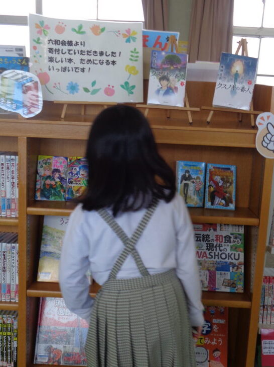 Gifty先生よろしくね。