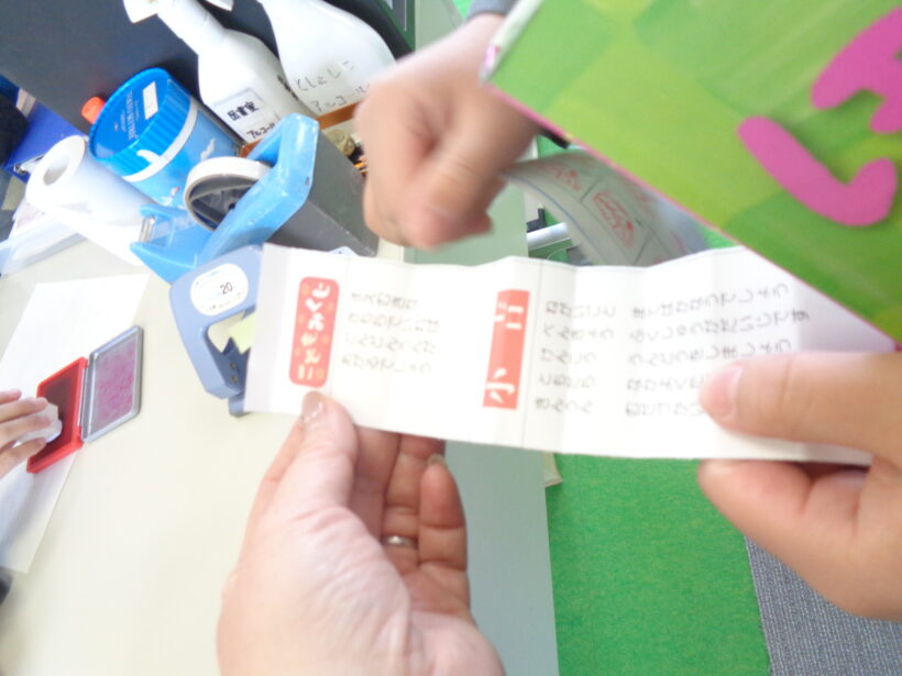 Gifty先生よろしくね。