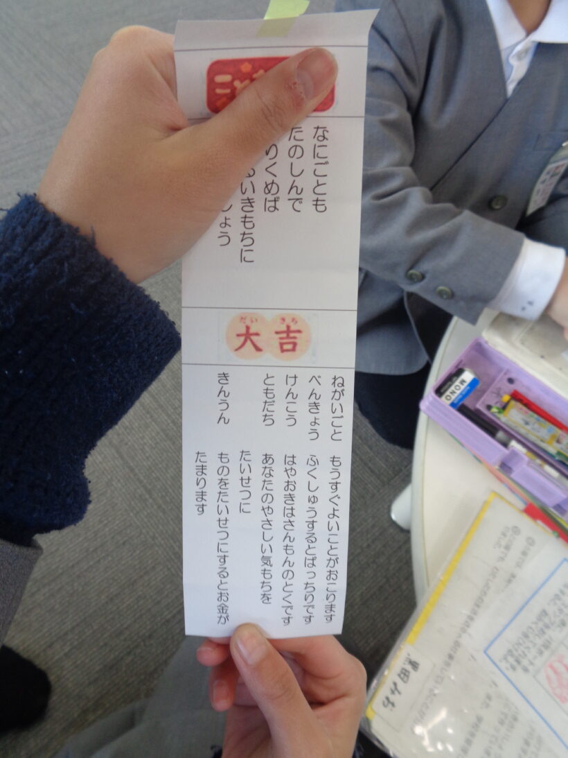 Gifty先生よろしくね。