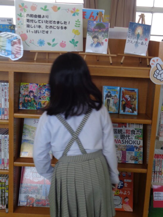 図書室より～図書みくじ・新しい本が入りました～