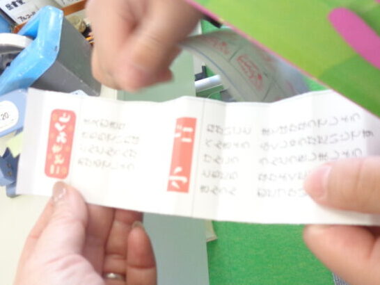 図書室より～図書みくじ・新しい本が入りました～