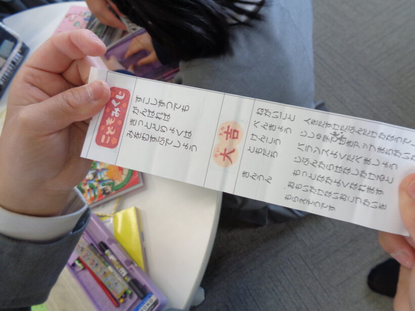 図書室より～図書みくじ・新しい本が入りました～