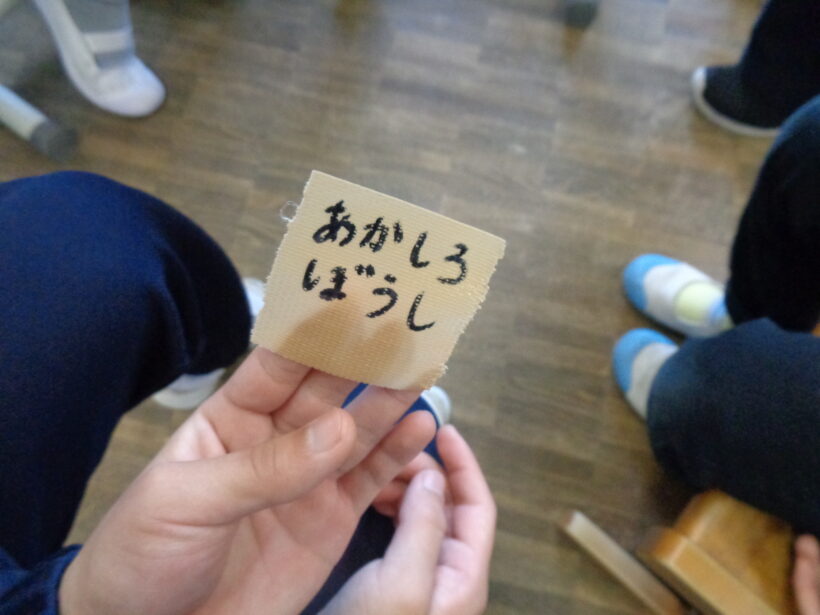 卒業にむけて～１・２年生とのお別れ会～