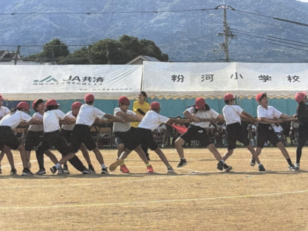 粉河小学校秋季運動会