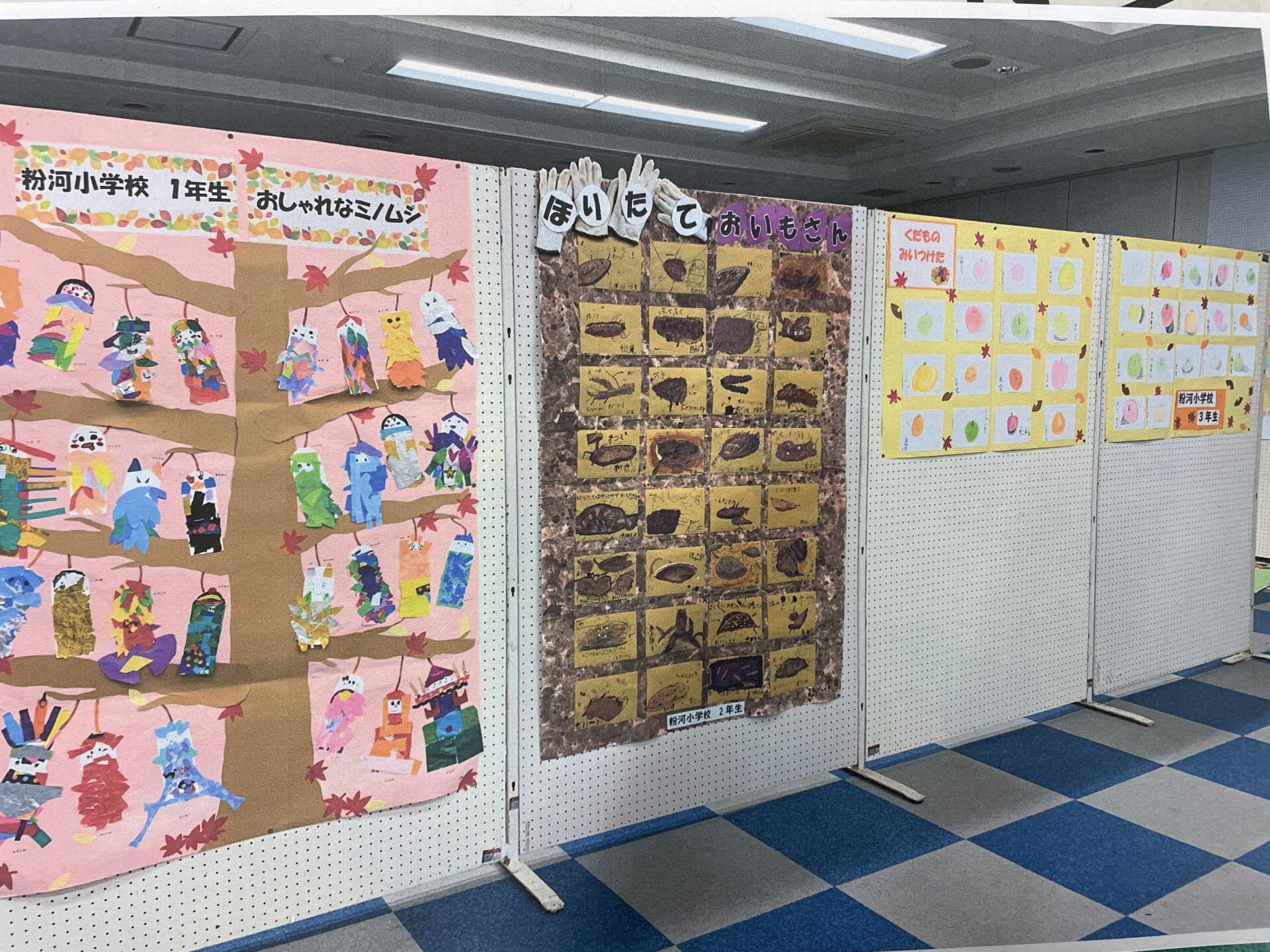 紀の川市文化祭(粉河会場)