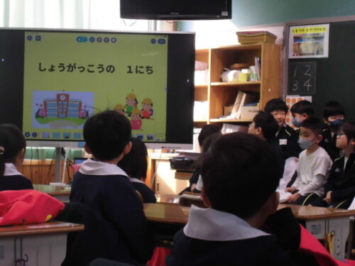 １年生と保育園との交流会（１年）