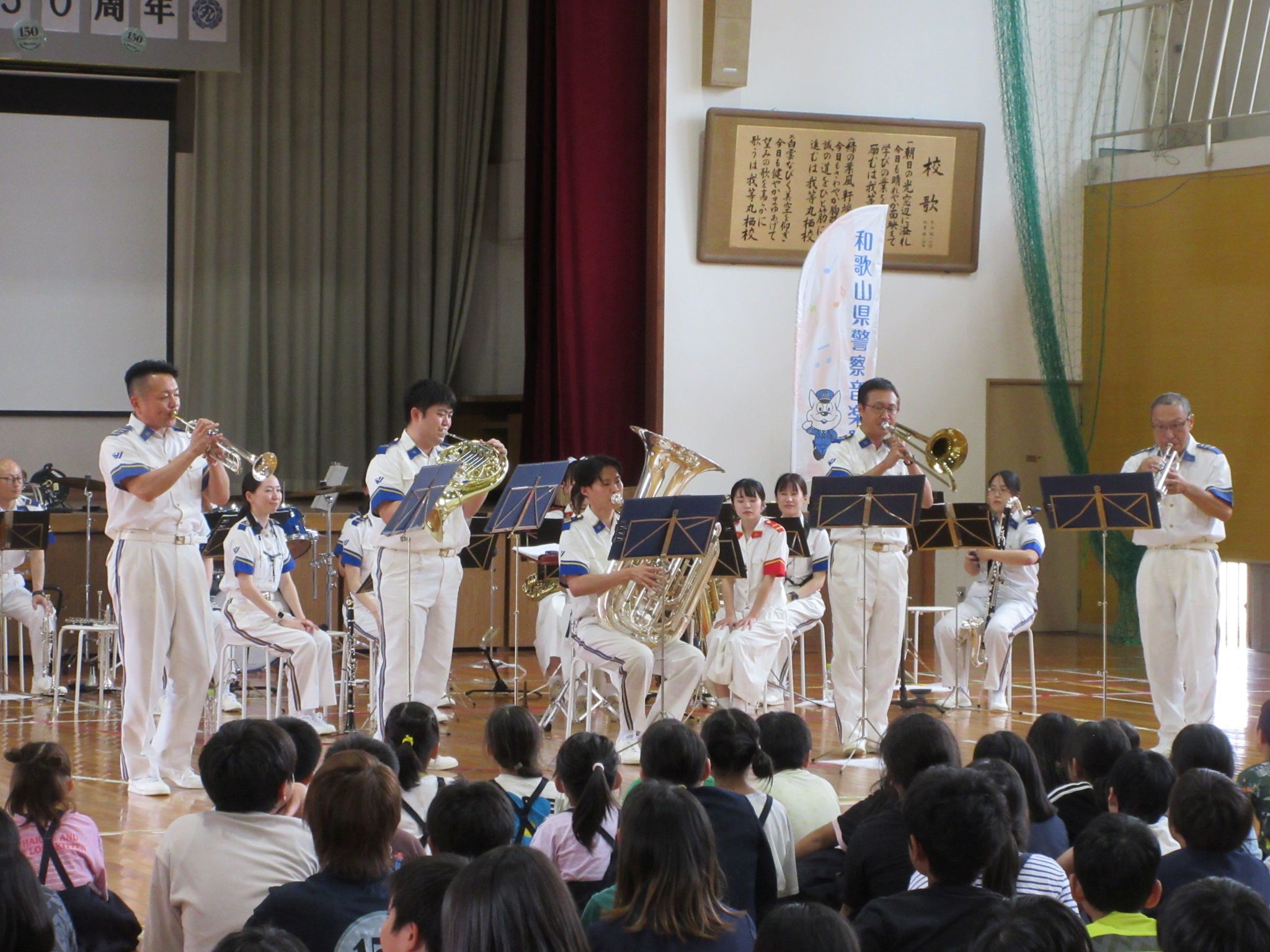 ６県警音楽隊２