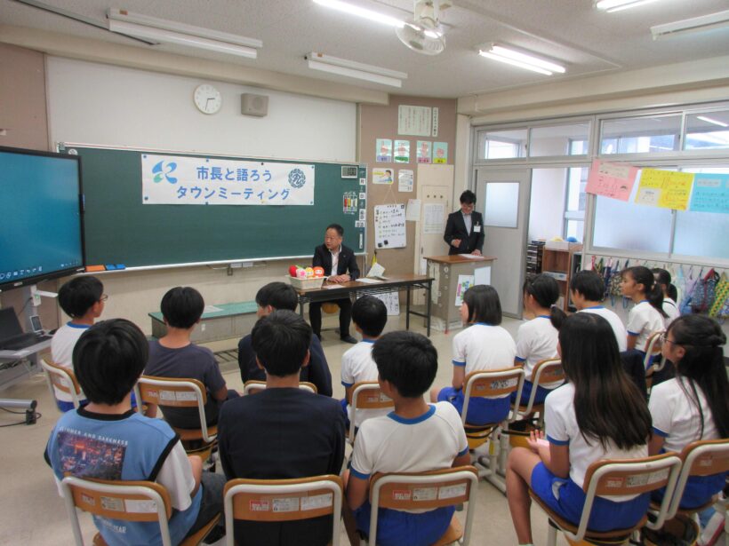 市長さんと語ろう！タウンミーティング