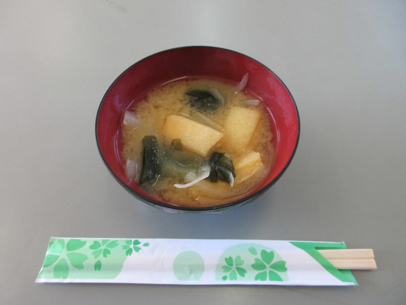 美味しい「お味噌汁」できたよ！