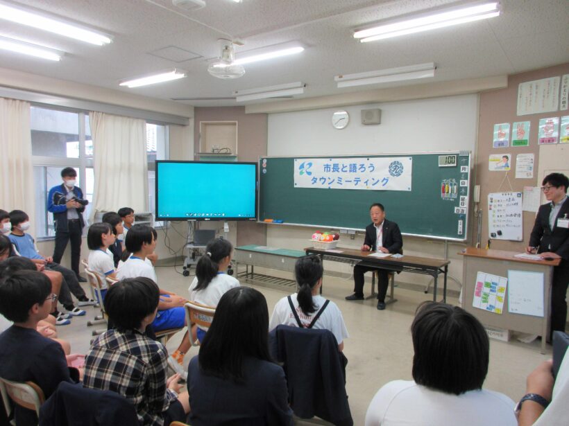 市長さんと語ろう！タウンミーティング