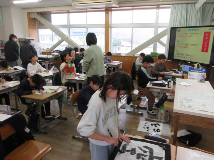 書初競書会