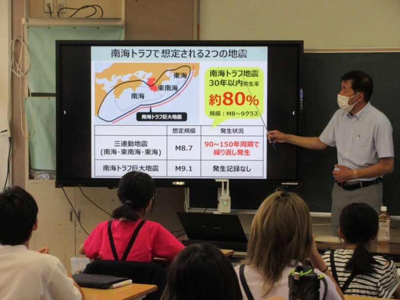 「減災教室」