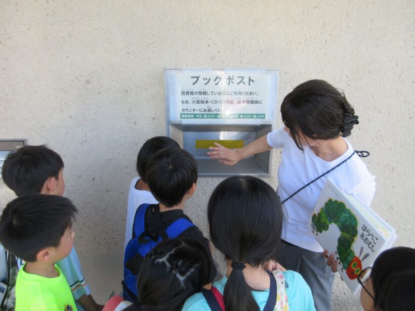 紀の川市役所へ行ってきました