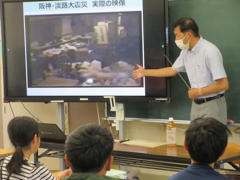 「減災教室」