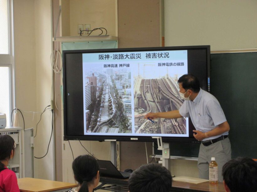 「減災教室」