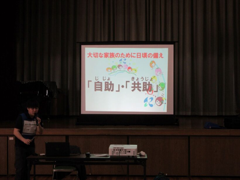 丸栖小学校の防災教室