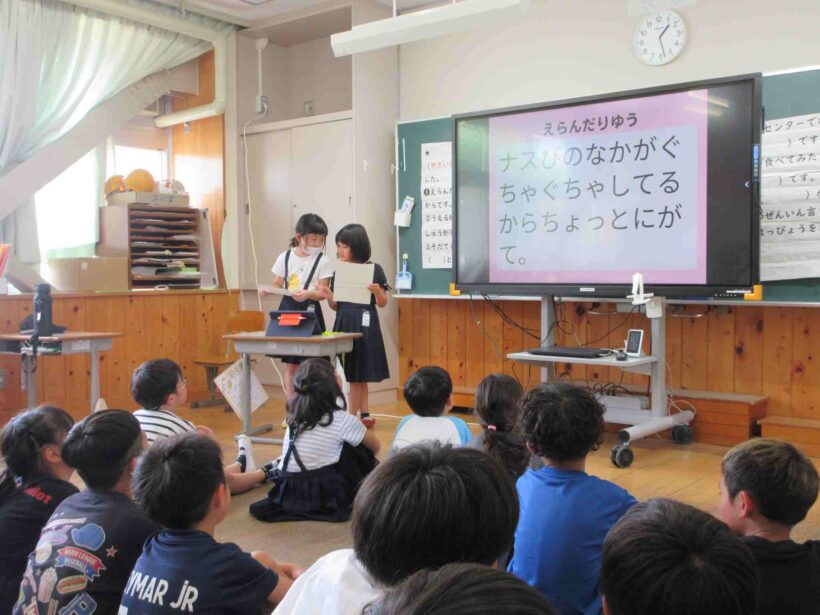 野菜発表会