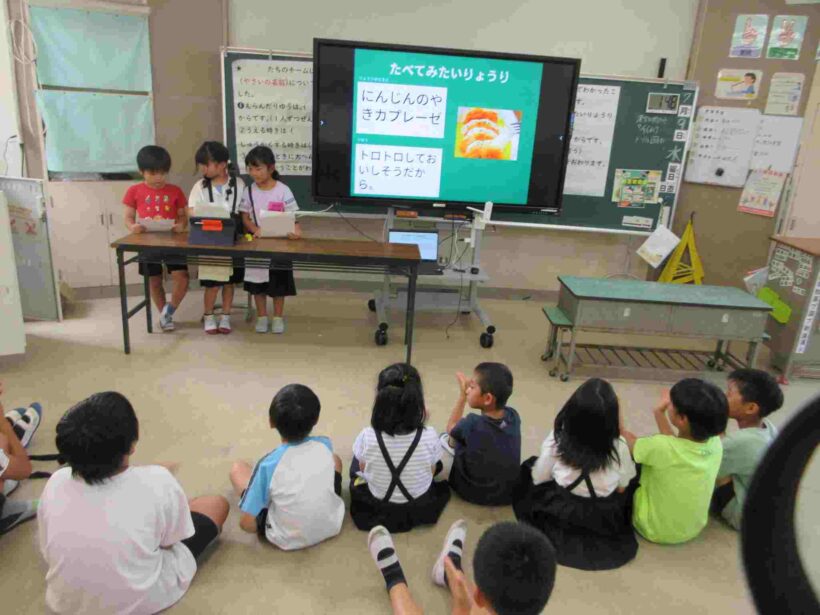 野菜発表会