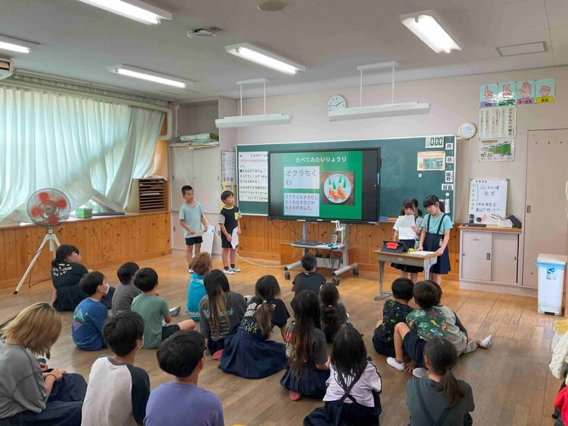 野菜発表会
