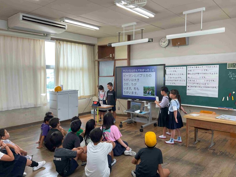 野菜発表会