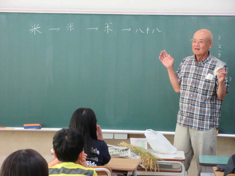 「教えて！」お米の先生（５年生）